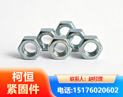 乌兰察布螺母