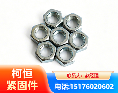 乌兰察布螺母