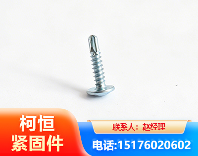 乌兰察布华司钻尾丝