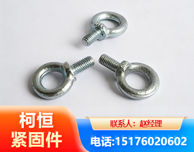 乌兰察布异形件
