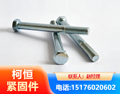 乌兰察布螺栓
