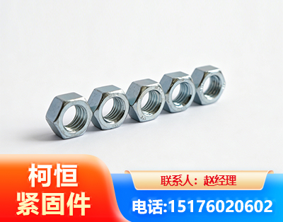乌兰察布螺母
